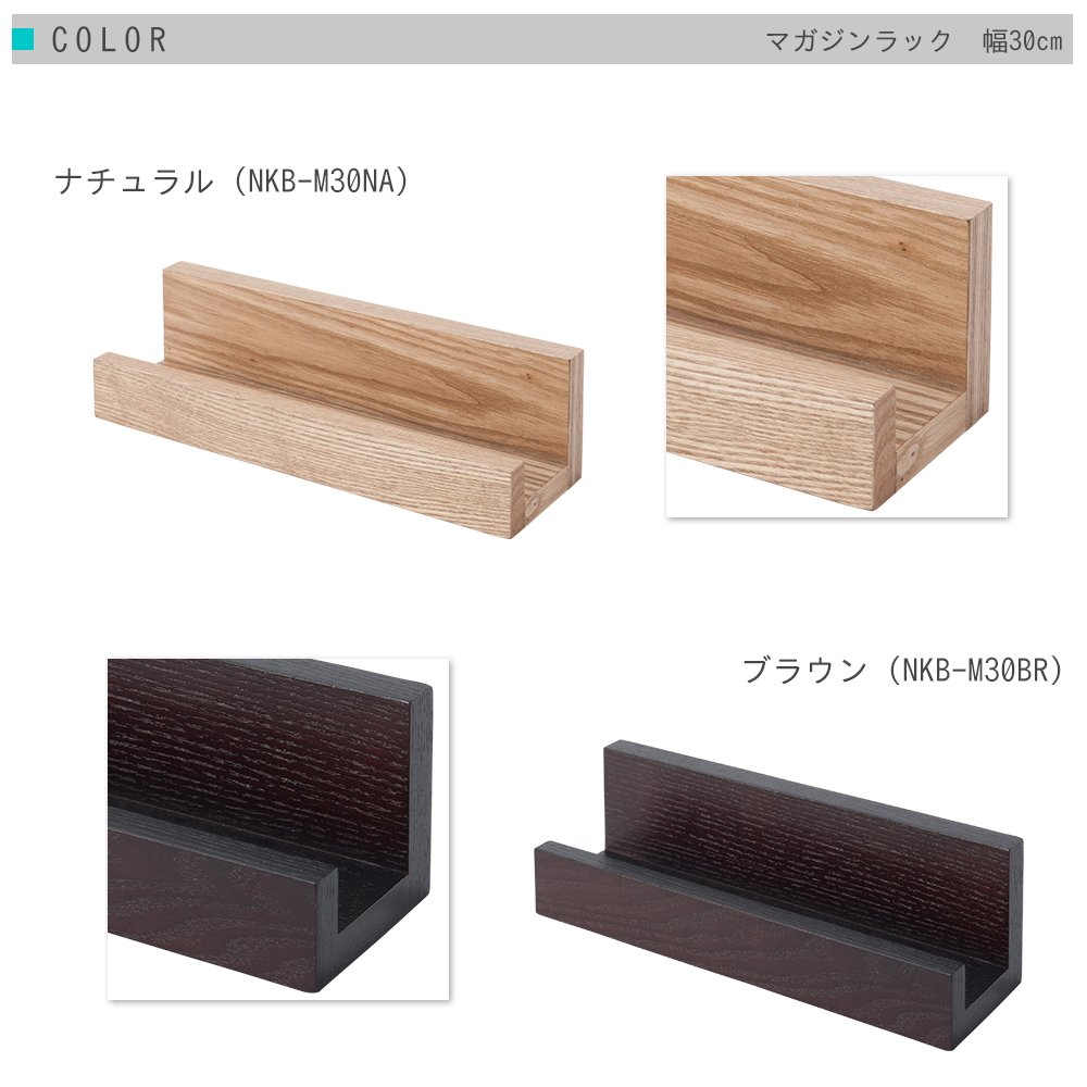 Amazon.co.jp: ドウシシャ ピンで取り付けるマガジンラック ウォール